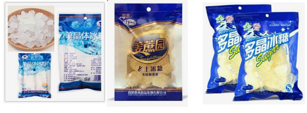 自动智能化火锅底料包装机-全自动火锅底料包装机生产流水线