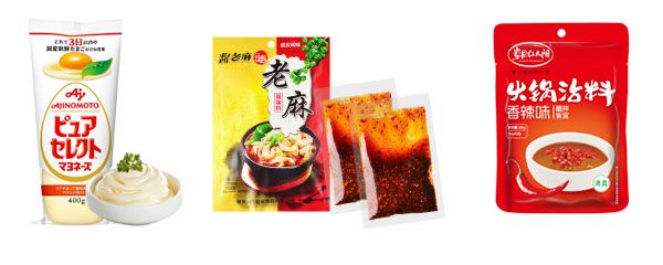 酱料食品包装机展示