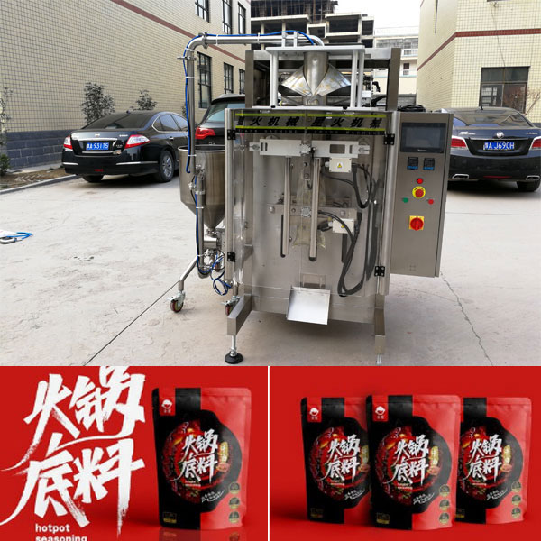 自动智能化火锅底料包装机-全自动火锅底料包装机生产流水线