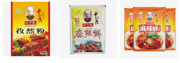 星火调料粉包装机包装样品展示