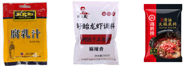 自动智能化火锅底料包装机-全自动火锅底料包装机生产流水线