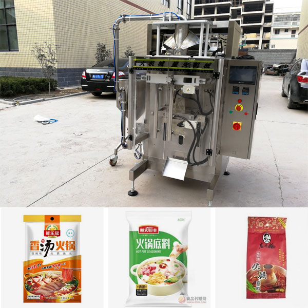 自动智能化火锅底料包装机-全自动火锅底料包装机生产流水线