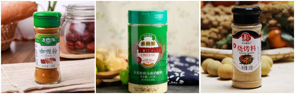 小瓶调味粉食品包装机包装样品