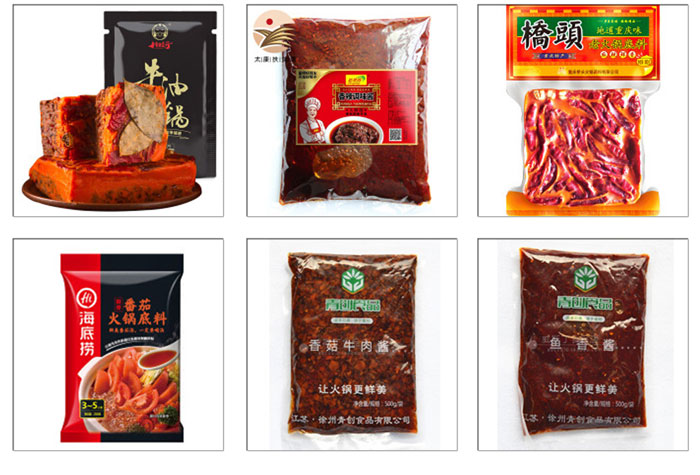 牛油火锅底料自动化生产线包装样品展示