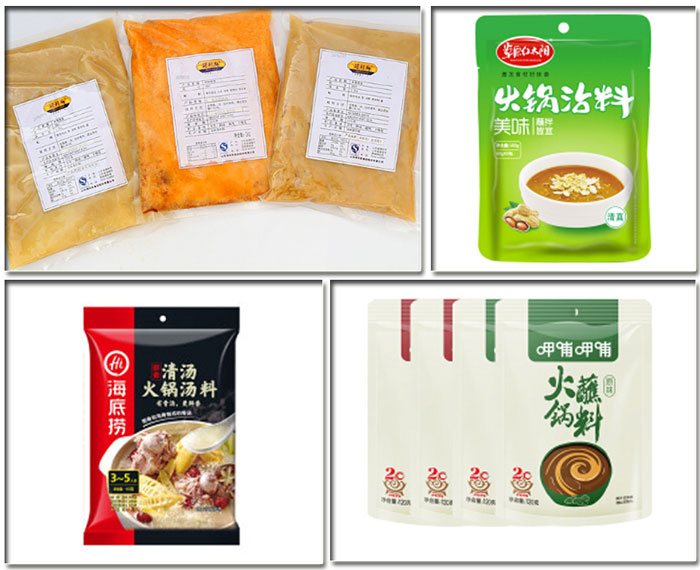 火锅底料生产线可包装样品展示